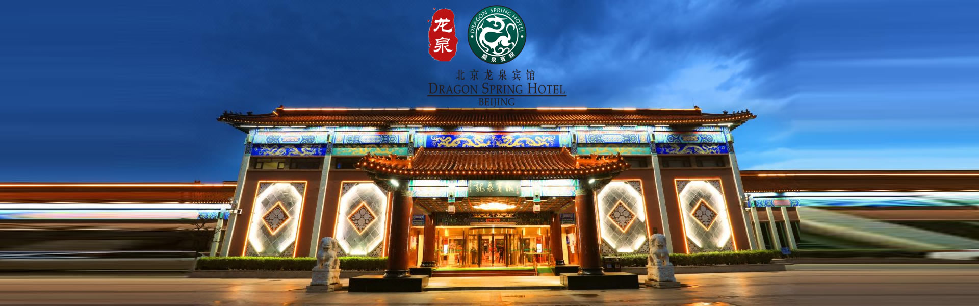 ������Ȫ����