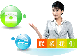 ������Ȫ���ݵ绰